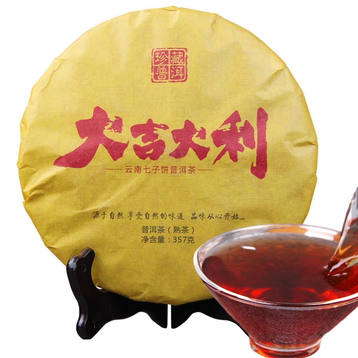 357g Yunnan Raw Pu-erh Tea Cake Chinese Puer Compressed Tea