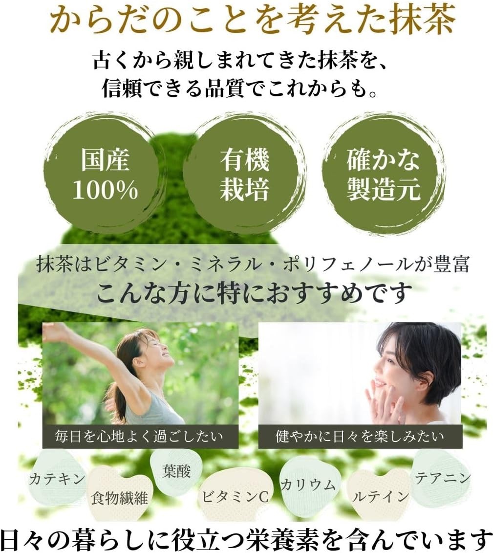 Organic Matcha Powder Japan 90g (30g x3) Ceremonial Grade Gift Set