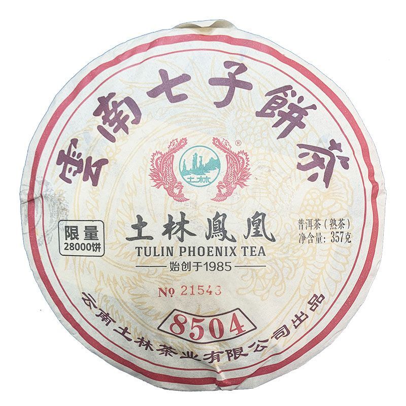 Chinese TuLin Phoenix 2019 Pu Er Tea 8504 (701) Gongting Puer Shu Cake 357g Ripe