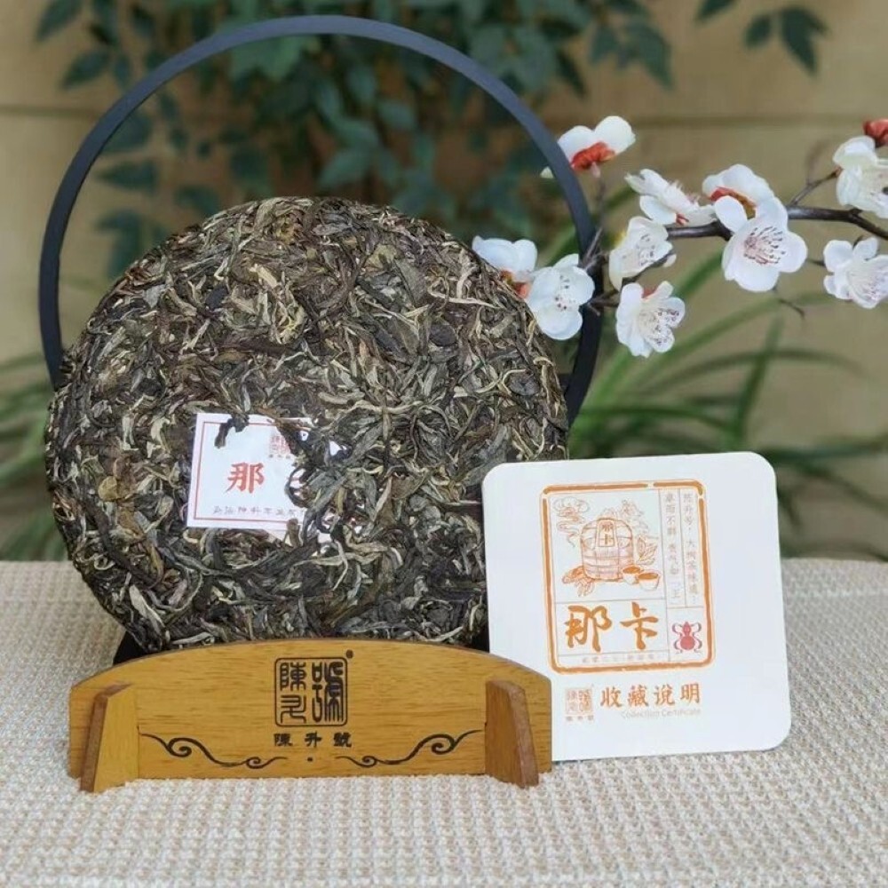 Pu-Erh tea,2023,ChenShenghao 那卡Naka,357g,Raw