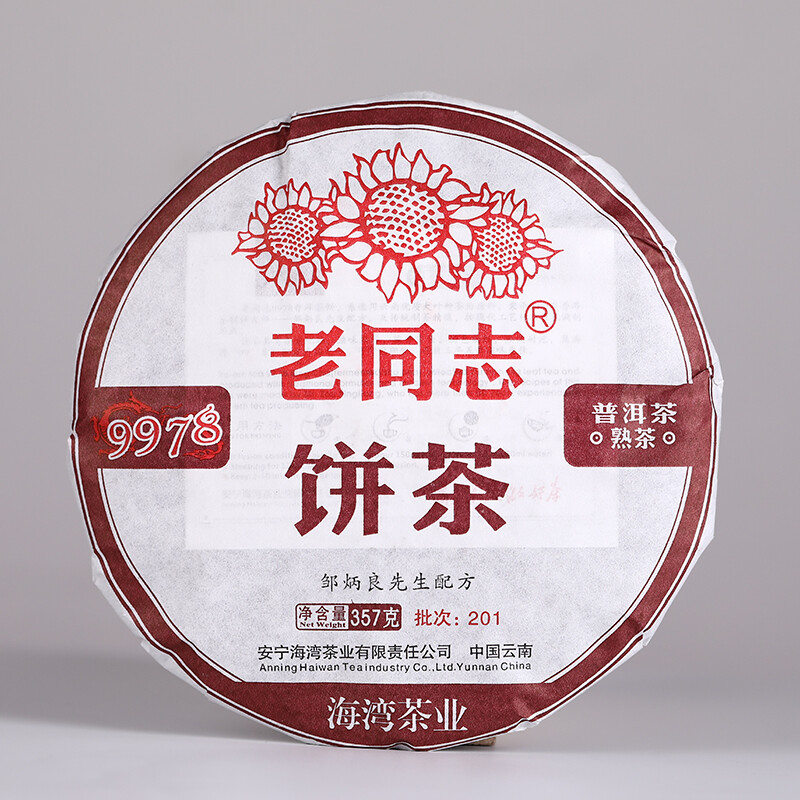2020 Laotongzhi 9978 Batch 201 Ripe Pu Er Pu-erh Yunnan Haiwan Shu Puer Tea 357g