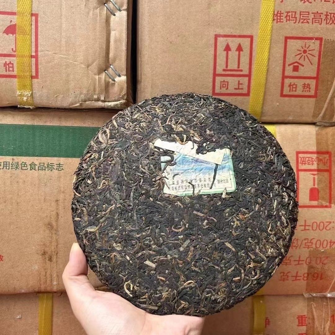2007 Puwen YUNYA Aged Puer Tea Raw Cake 400g YUNNAN Pu-erh LAO SHU YIN HAO