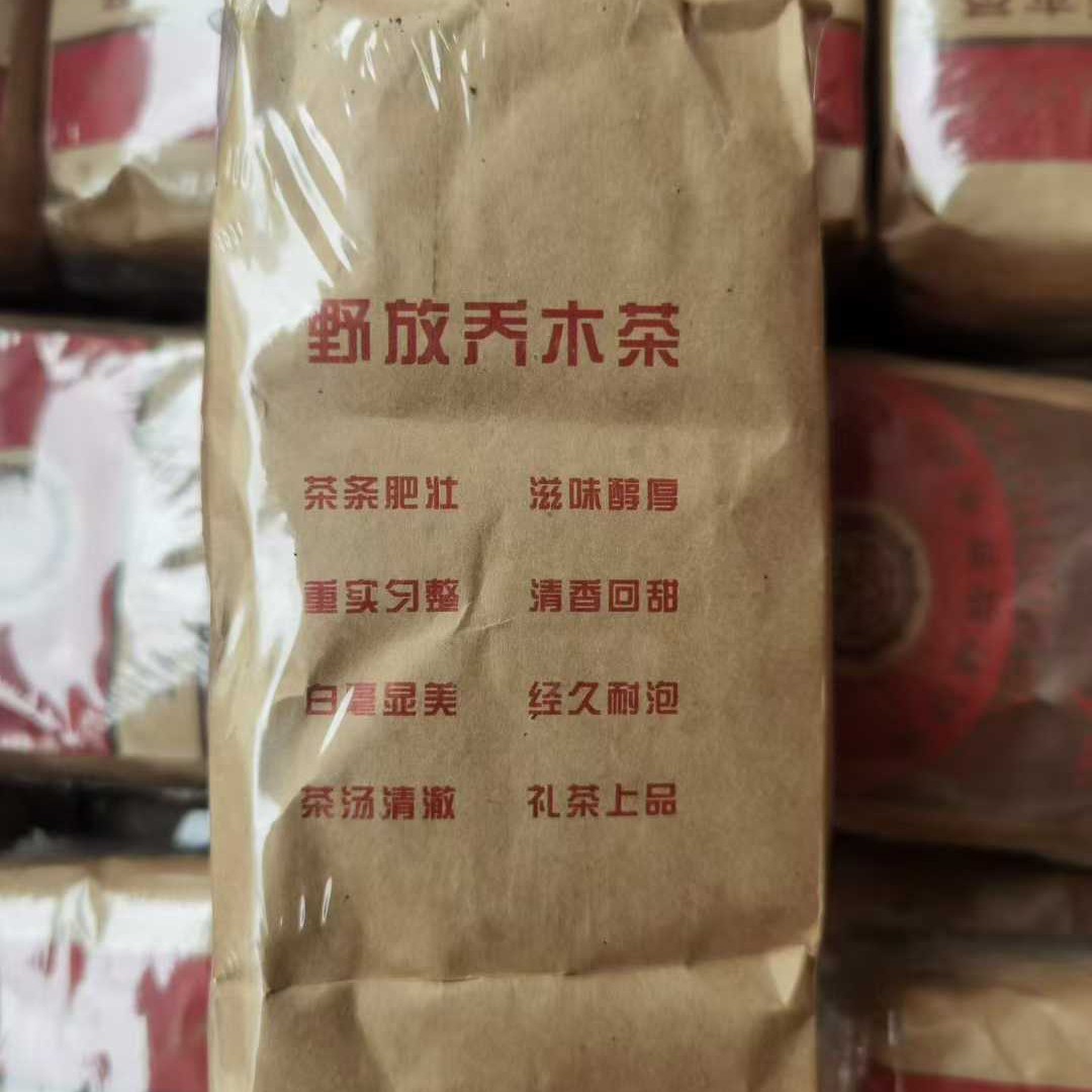 1995 Kunming Foreign Trade Yiwu Wild Arbor Ripe Pu-erh Loose Tea Aged 150g*2