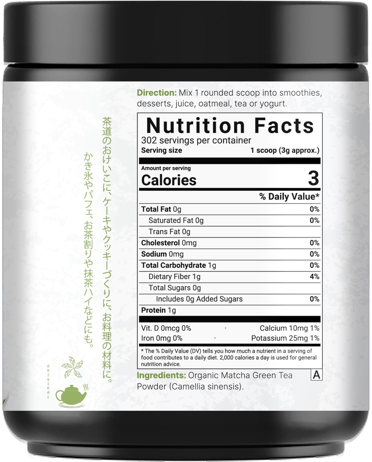 Organic Matcha Green Tea Powder, 2 Pounds | Unsweetened 2 Pound (Pack of 1)