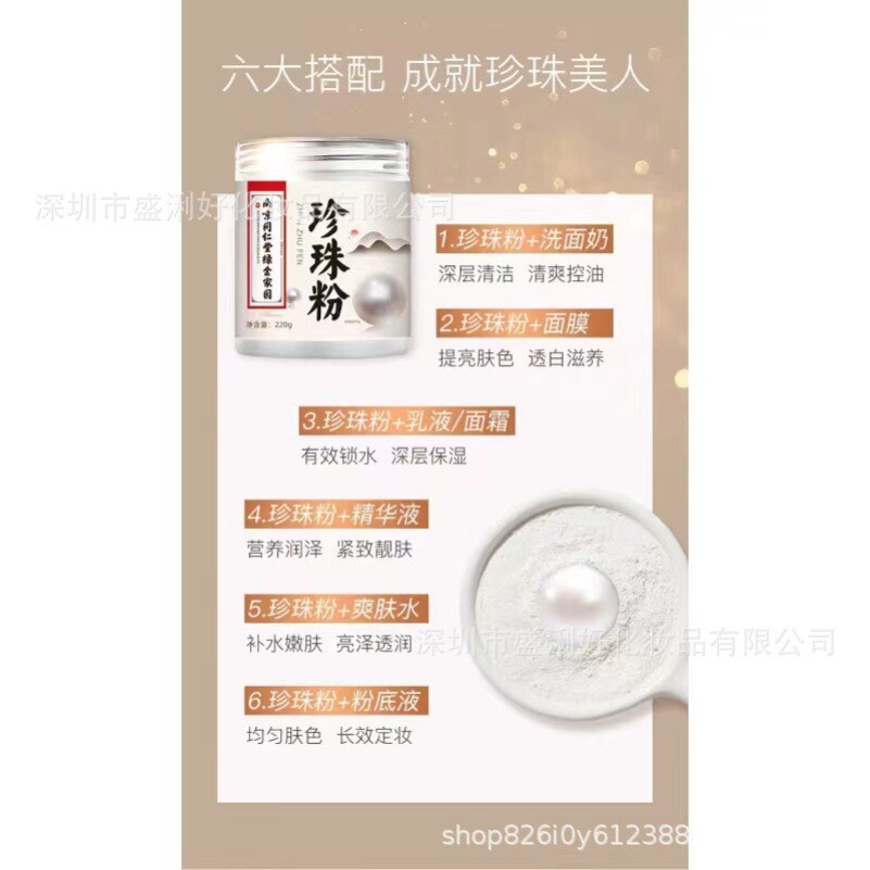 220g of Pure Natural Pearl Powder. 100% Authentic. Use Internally and Externally