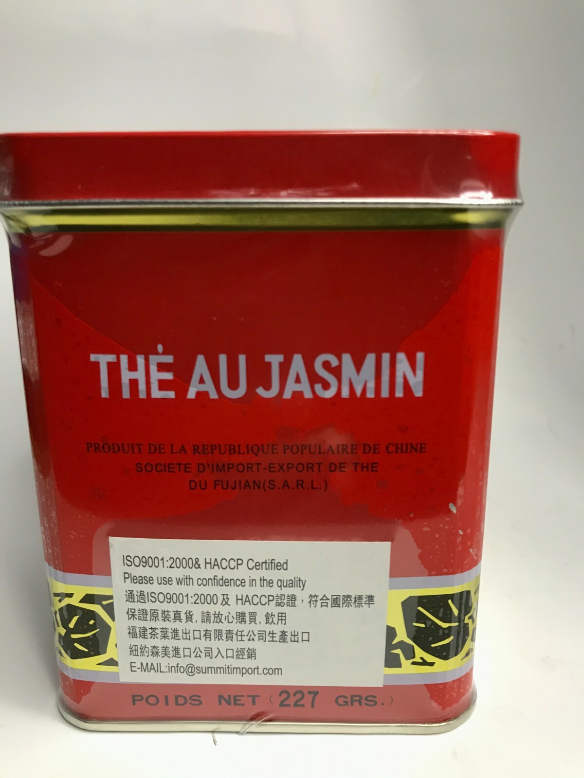 Sunflower Jasmine Tea Loose Leaf 2061 All-Natural Tea (227g; 1/2LB) SEALED NEW
