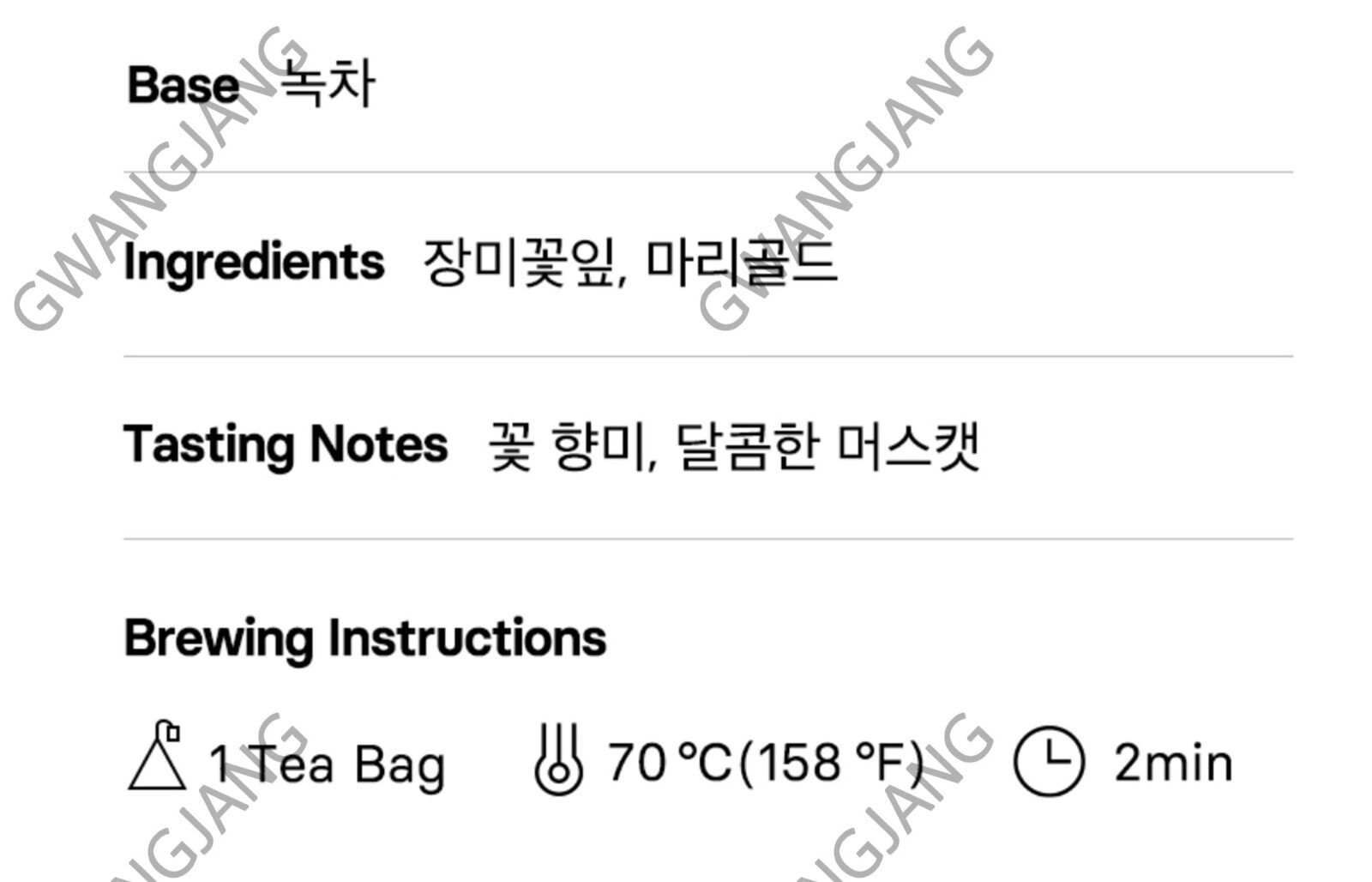 Osulloc Wedding Floral Scent Green Tea Korean Blended Tea 20 Bags Kdrink Epic