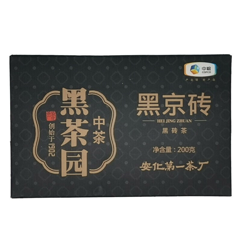 2019 Anhua Fu Brick Dark Tea Natural Herbal Energy Tea for Men Women 200g