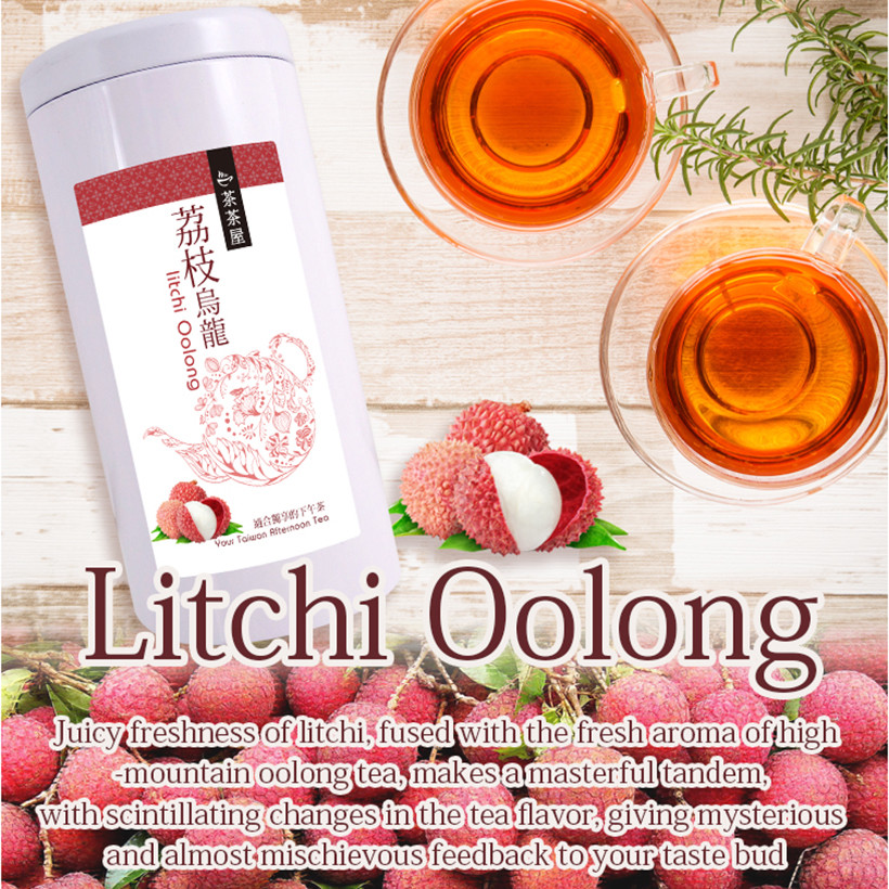 Taiwan Fruit Oolong Tea/ Litchi Oolong Tea 台灣 荔枝烏龍茶