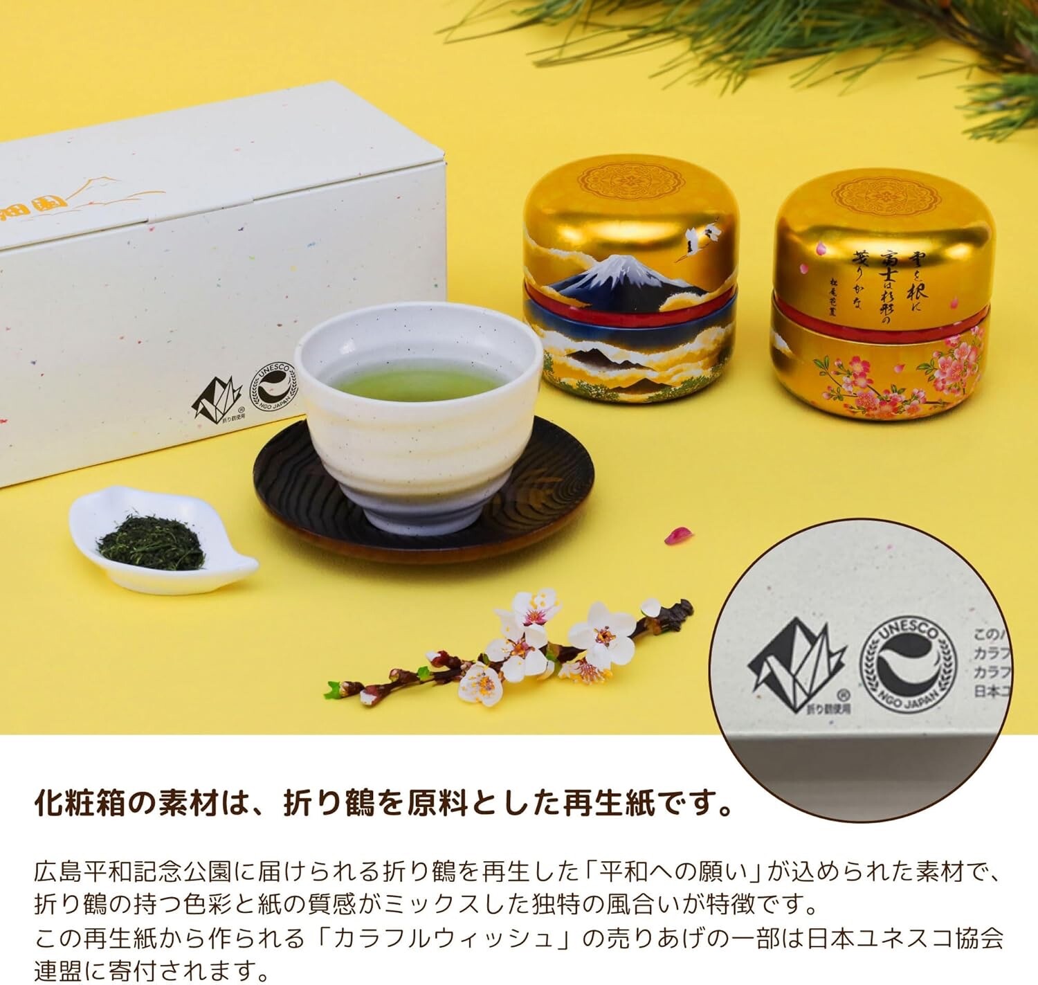 Japanese Premium Green Tea Gift Set Fuji Golden Cans (70g x 2)