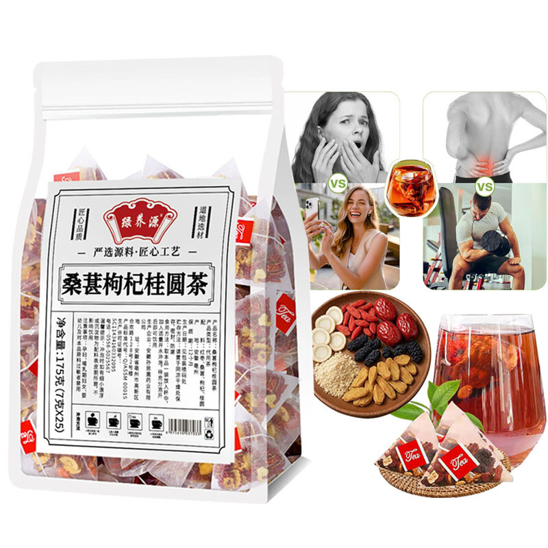 125 Bags Kidney Tea Formula Ginseng Six Treasure Tea, Ginseng Five Treasure Tea