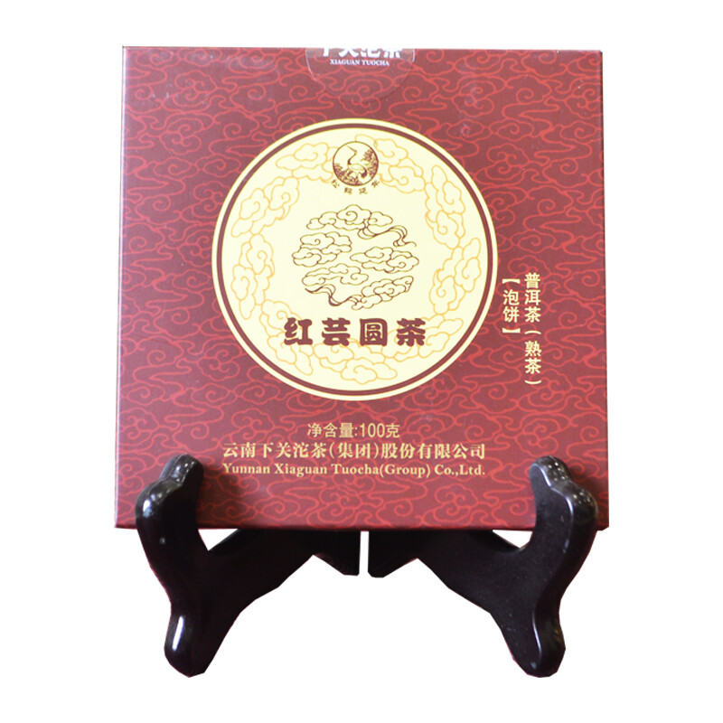 HONG YUN Yuan Cha * 2016 Xia Guan Mini Cake Pu’er Puer Puerh Ripe Shu 100g