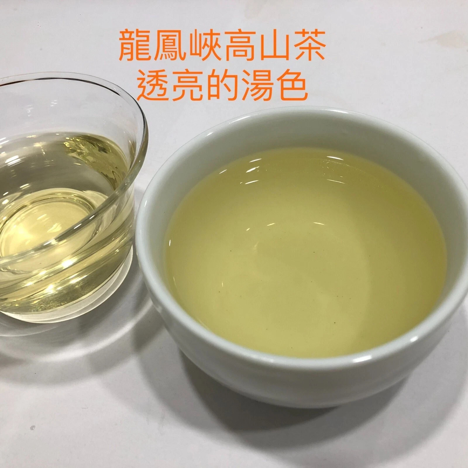 150g*4 Taiwan unique tea,Chin-Shin-Oolong,Longfengxia mountain tea