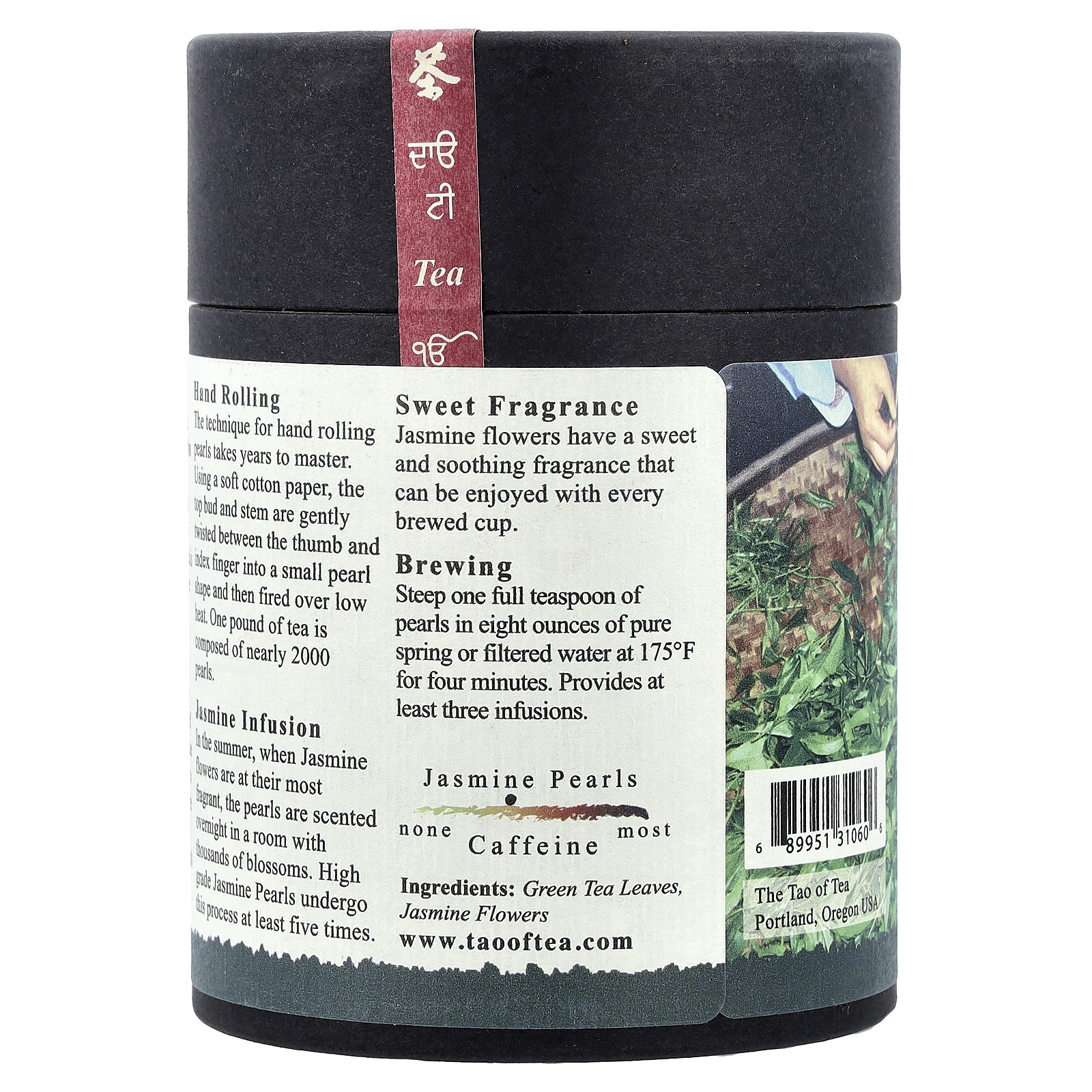 Hand Rolled Leaves Green Tea, Jasmine Pearls, 3 oz (85 g)
