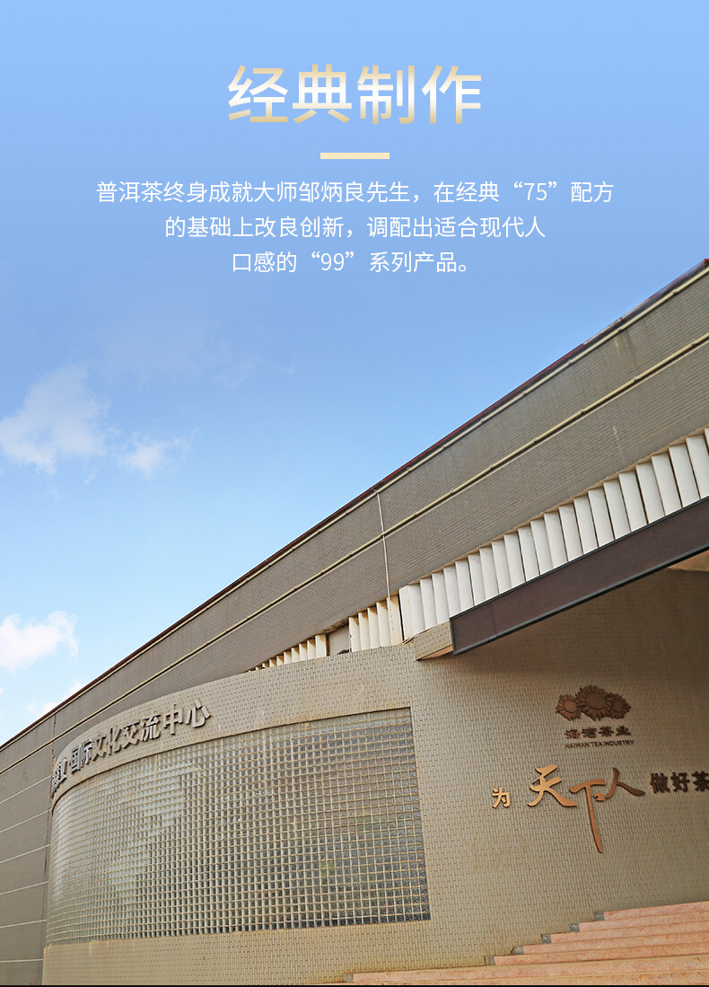 2020 Laotongzhi 9978 Batch 201 Ripe Pu Er Pu-erh Yunnan Haiwan Shu Puer Tea 357g