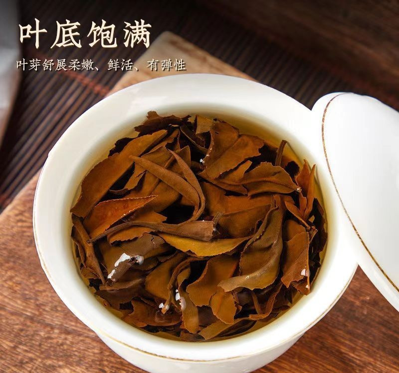 200g 2023 White Tea Cake Menghai Tea Yunnan Pu’er Tea Aged White Tea Sweet