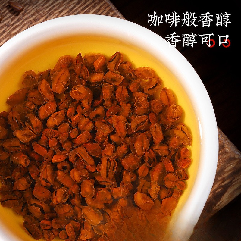280g Special Grade Cassia Seed Tea Mellow Aroma Ripe Tea Health-preserving Tea