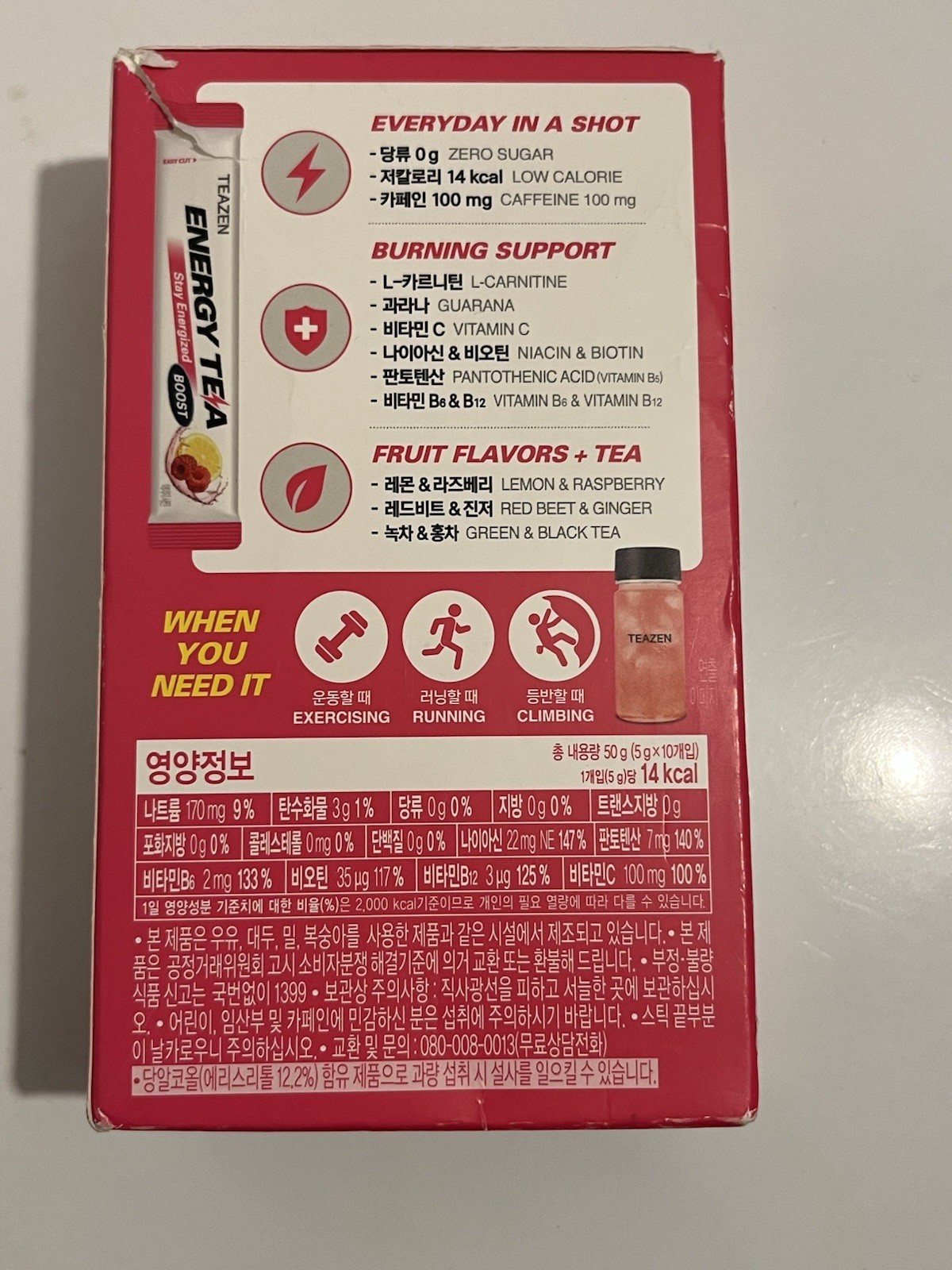 TEAZEN Energy Tea Boost Stick 5g 10 Sticks 2 Pack- 20 Sticks Total Exp:03/02/27