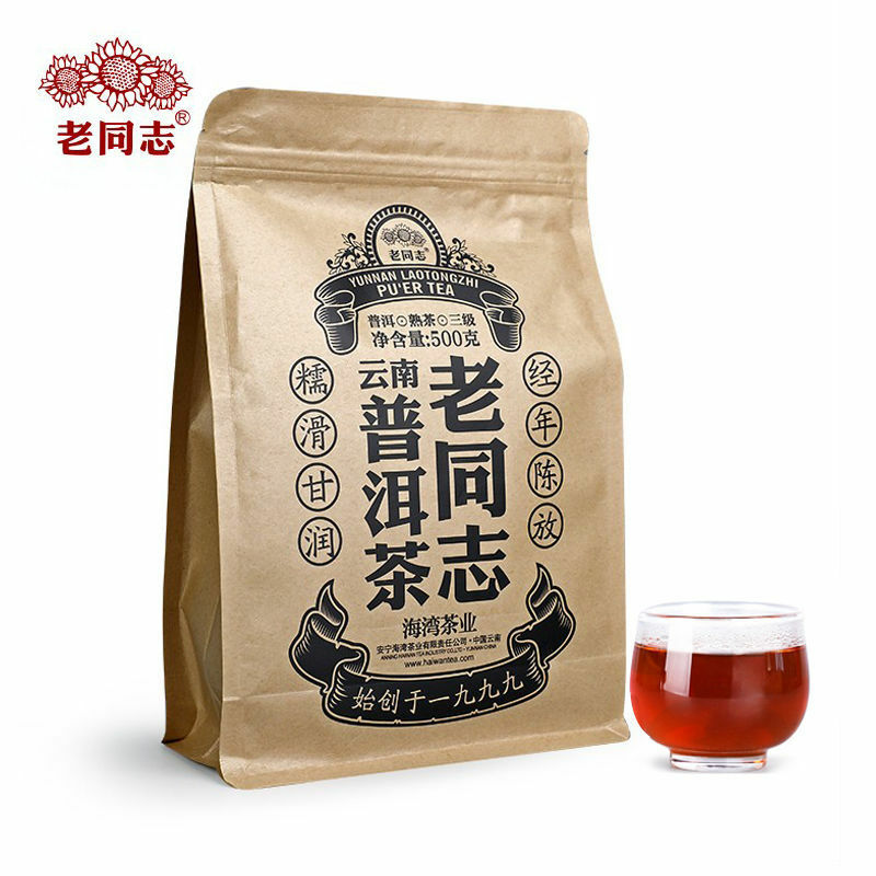 2021 Haiwan Pu-erh Tea Old Comrade Third-level Loose Tea Ripe Pu’er Tea 500g Bag