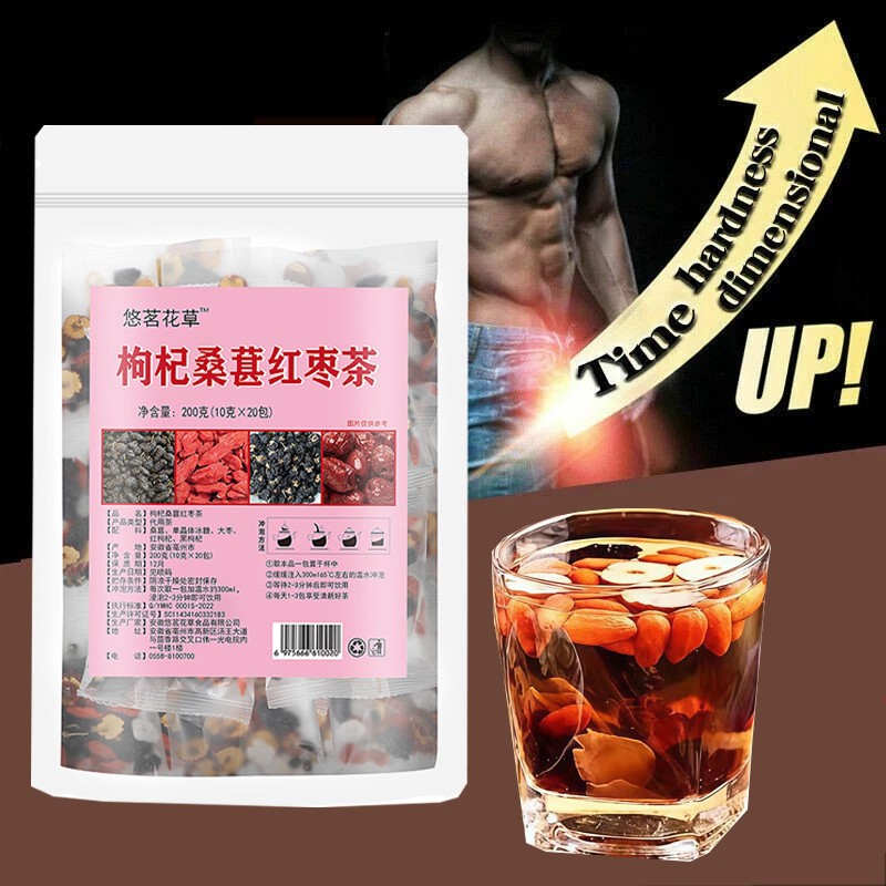 Kidney Ginseng Five Treasure Tea -Eight Treasure Tea with Wolfberry & Mulberry