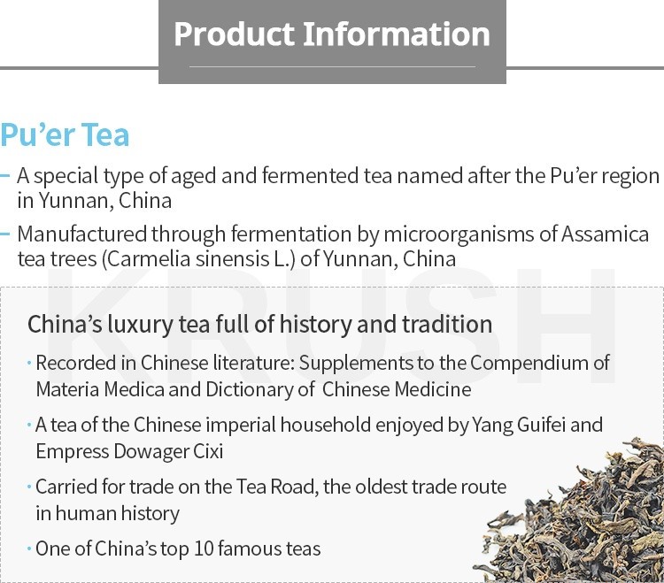 ATOMY Slim Body Puer Tea Extract 1g x 30pcs Powder Once a day Diet made in Korea