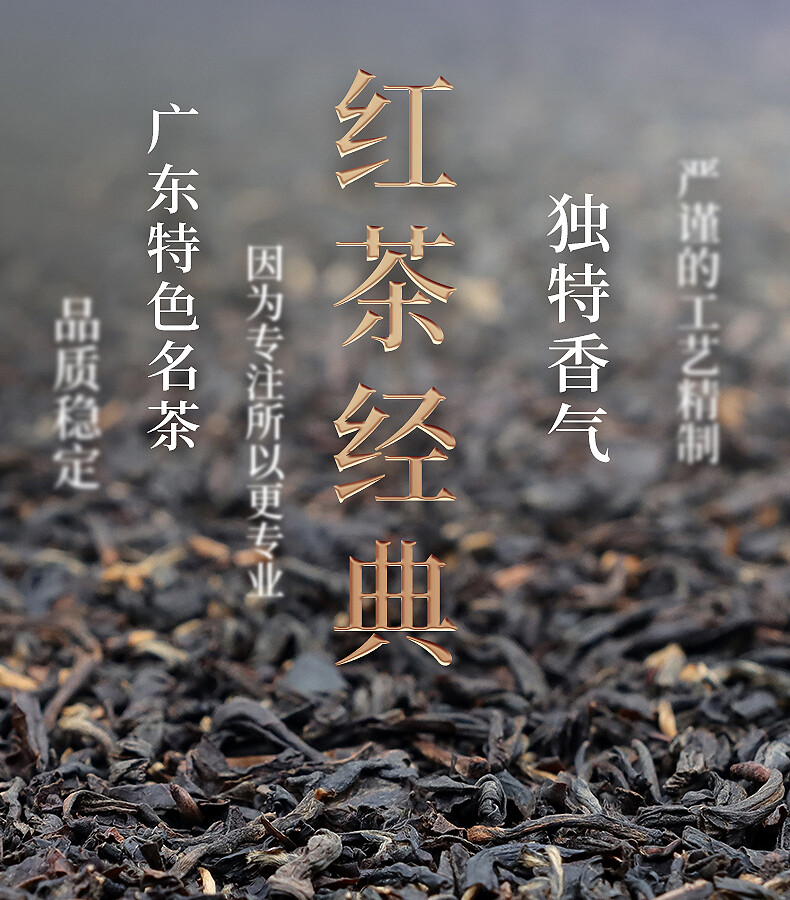 China Lichee Black Tea Lychee Black Tea Guangdong Lychee Flavoured 200g Tin