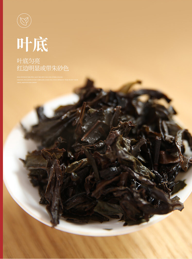 125g Wuyi Star Shui Jin Gui Golden Water Turtle Fujian Rock Tea Oolong Tea Tin