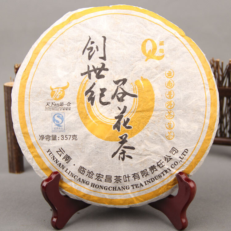 Pu-erh Tea Natural Raw Yunnan Slimming Herbal Energy 357g Cake