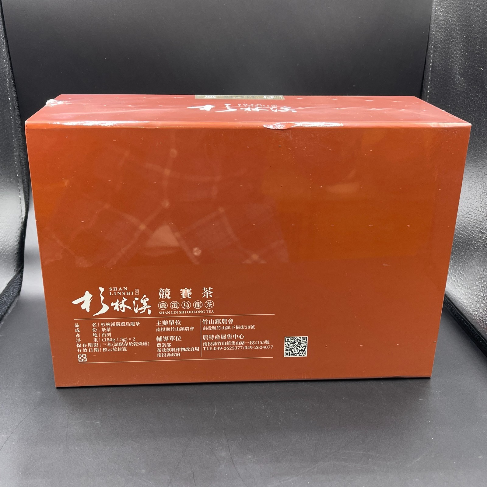 2025 Winter Competition Tea – “Top One Award” Grade,300g