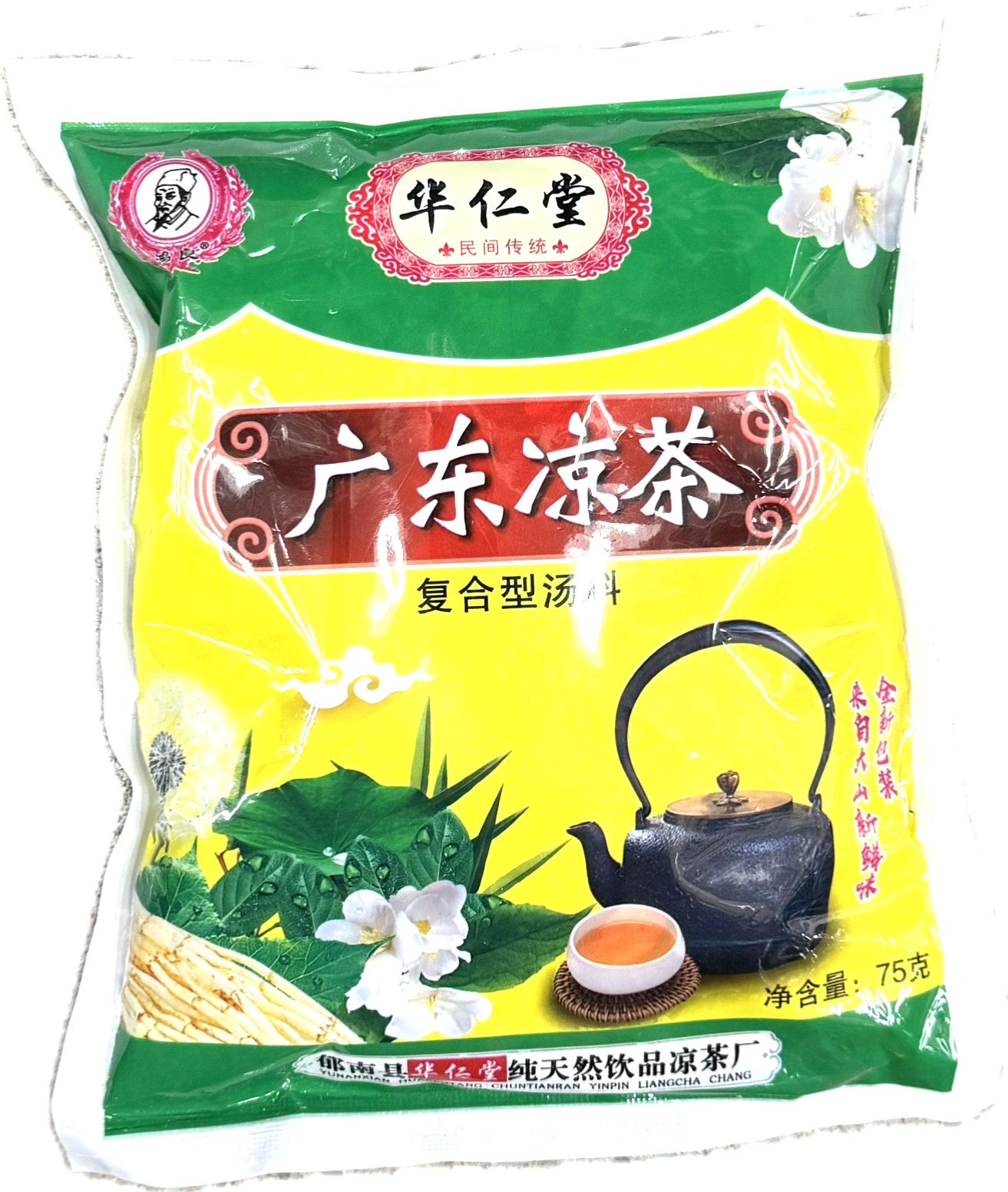 Huarentang Guangdong Herbal Cooling Tea Liang Cha Chinese Herbal Blend 75g