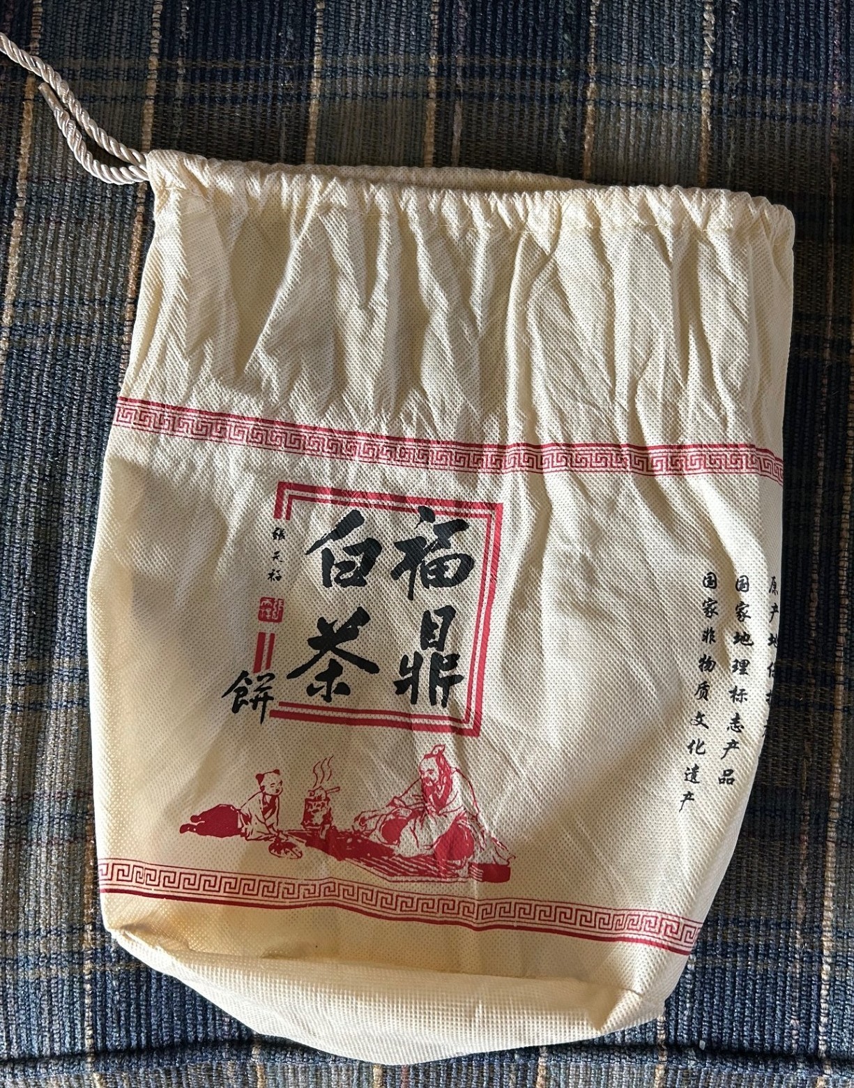 Fuding Fu Ding Bai Cha White tea brick 357 grams 2017