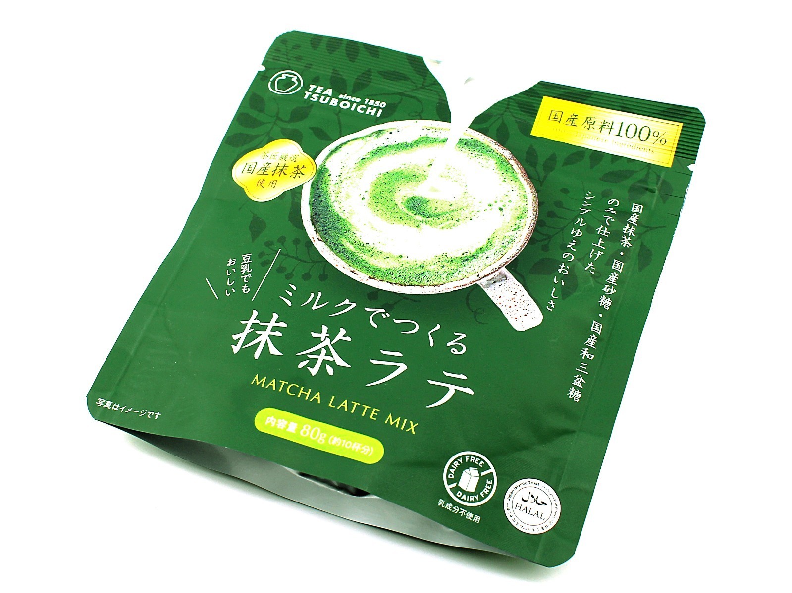 Matcha Latte Powder 80g | Japanese Premium Matcha | Milk or Soy | Rich & Natural