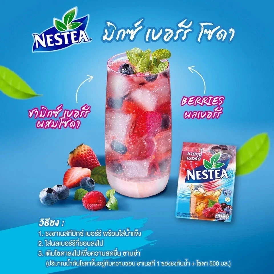 NESTEA Instant Mixed Berries Tea Mixes High Vitamin C 225g (12.5g x 18 sachets)