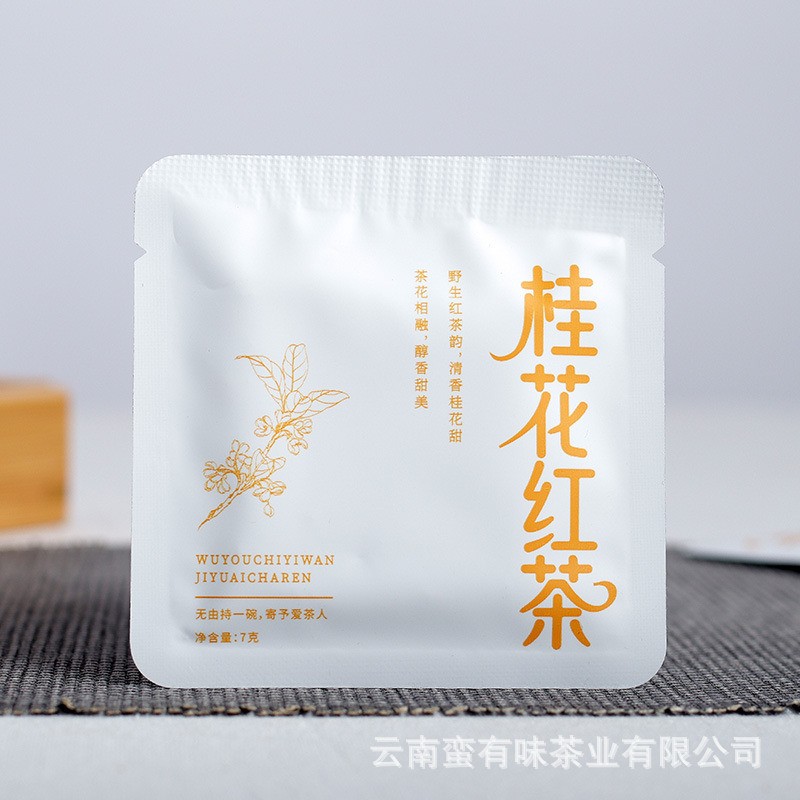 500g Yunnan Osmanthus Black Tea Honey Fragrance Bulk Small Square Pieces