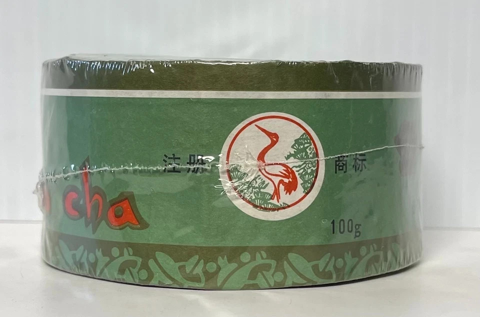 2008 Xiaguan Xiao Fa Tuo Tea Tuo Cha Ripe Pu-erh Yunnan Tuocha 100g With Box