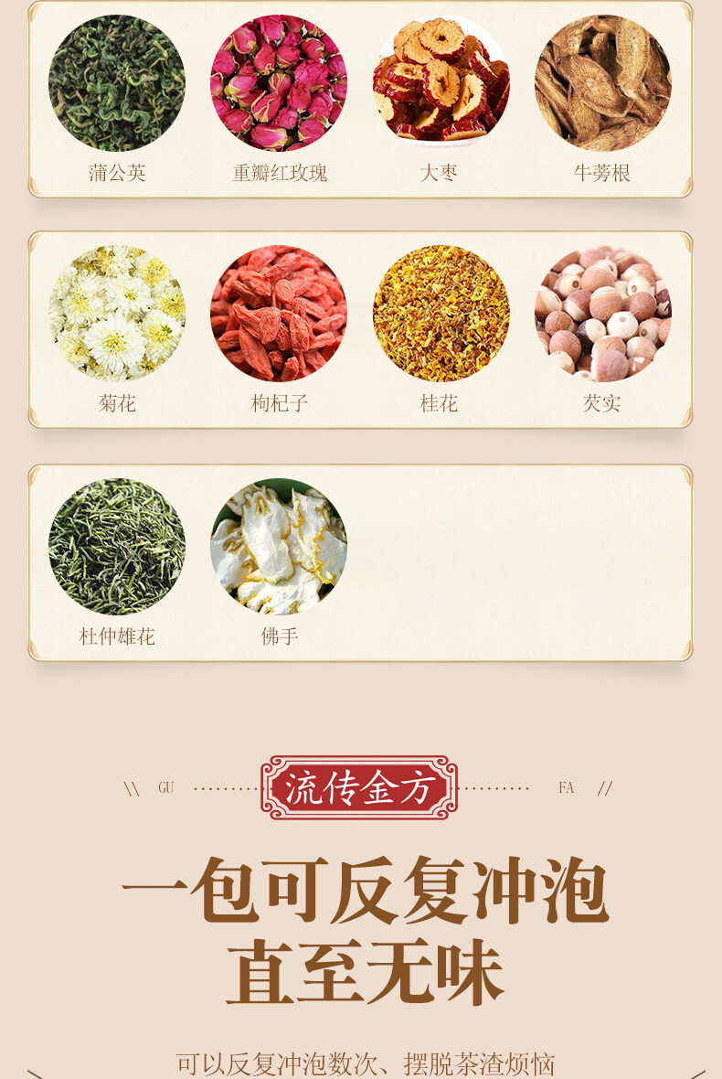 Sunset Tea Bag Infusion Honeysuckle 18 Flavors Natural Healthy