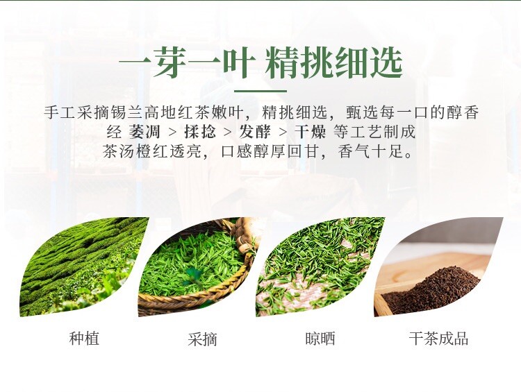 Kamcha Ceylon blend tea HK style milk tea loose leaf tea powder 金茶王錫蘭拼配紅茶粉港式絲襪奶茶
