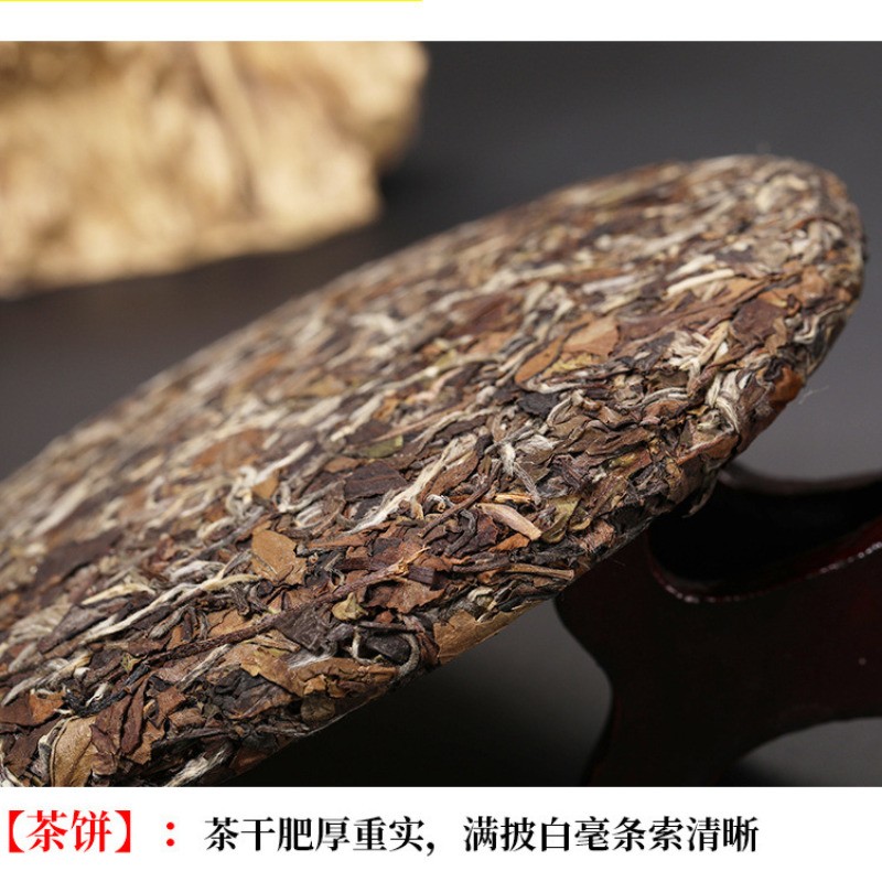 350g Fuding White Tea 2013 White Peony Chen Nian Jujube Fragrance White Tea Cake