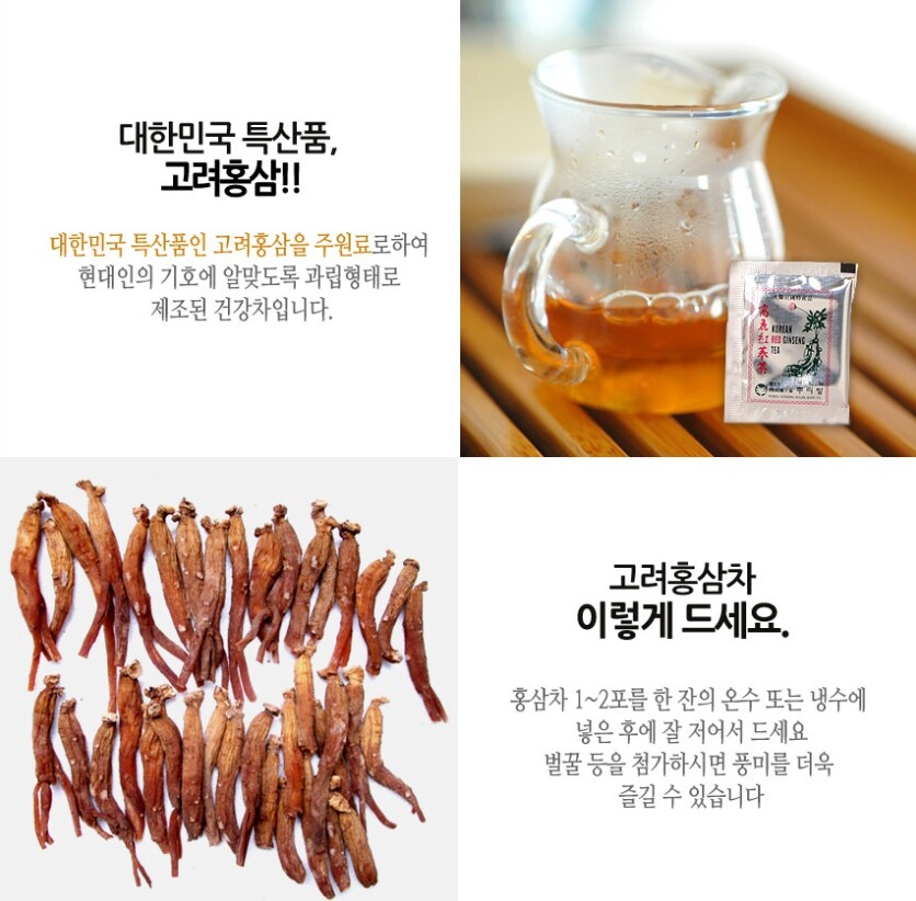 Korean No.1 Red Ginseng Mild Instant Tea Bag Pack 100 Packets Made in korea NEW