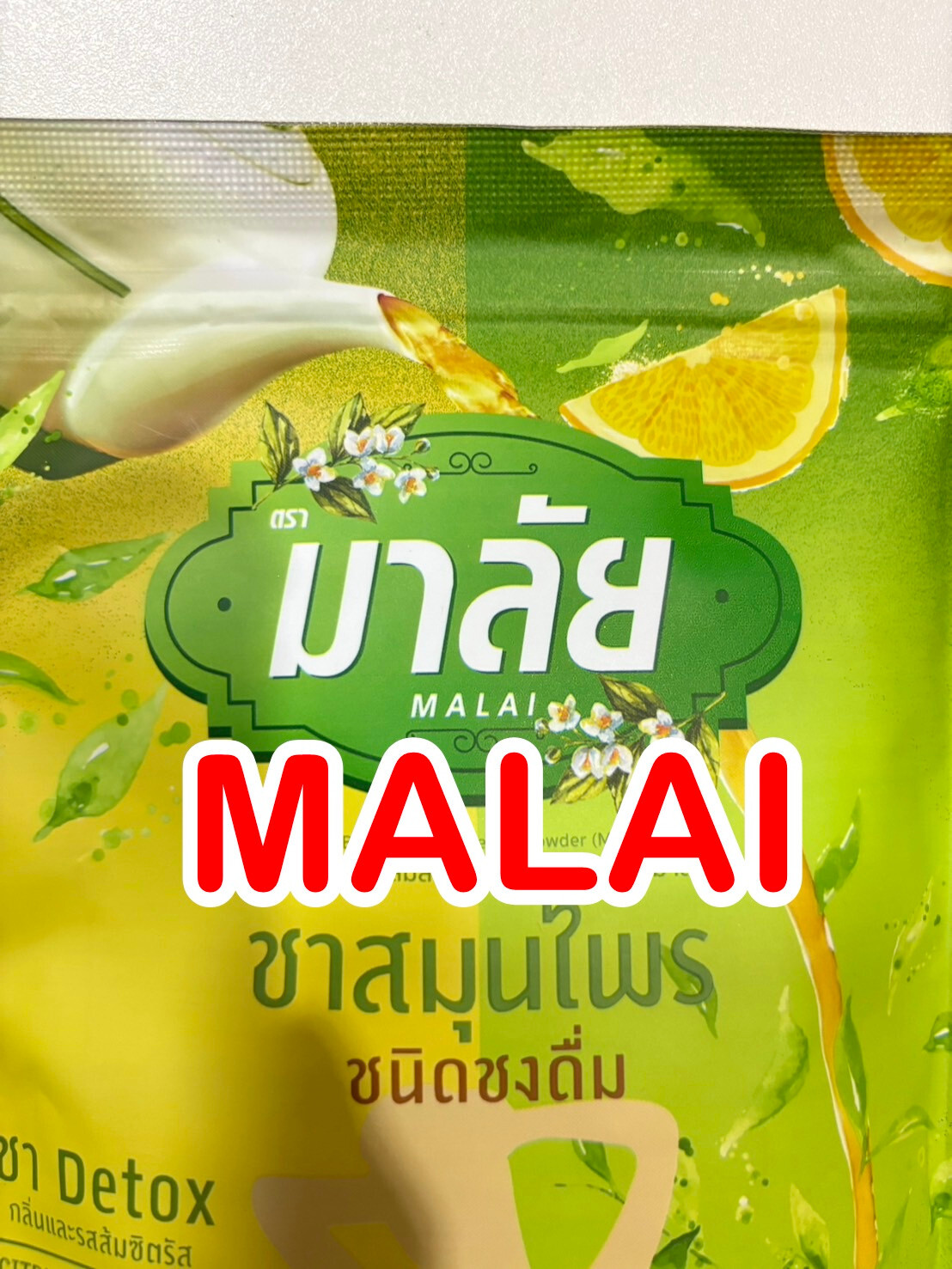 2X Tea Herbal Malee Detox Drink Instant Thai Healthy Natural Cleanse Colon Halal