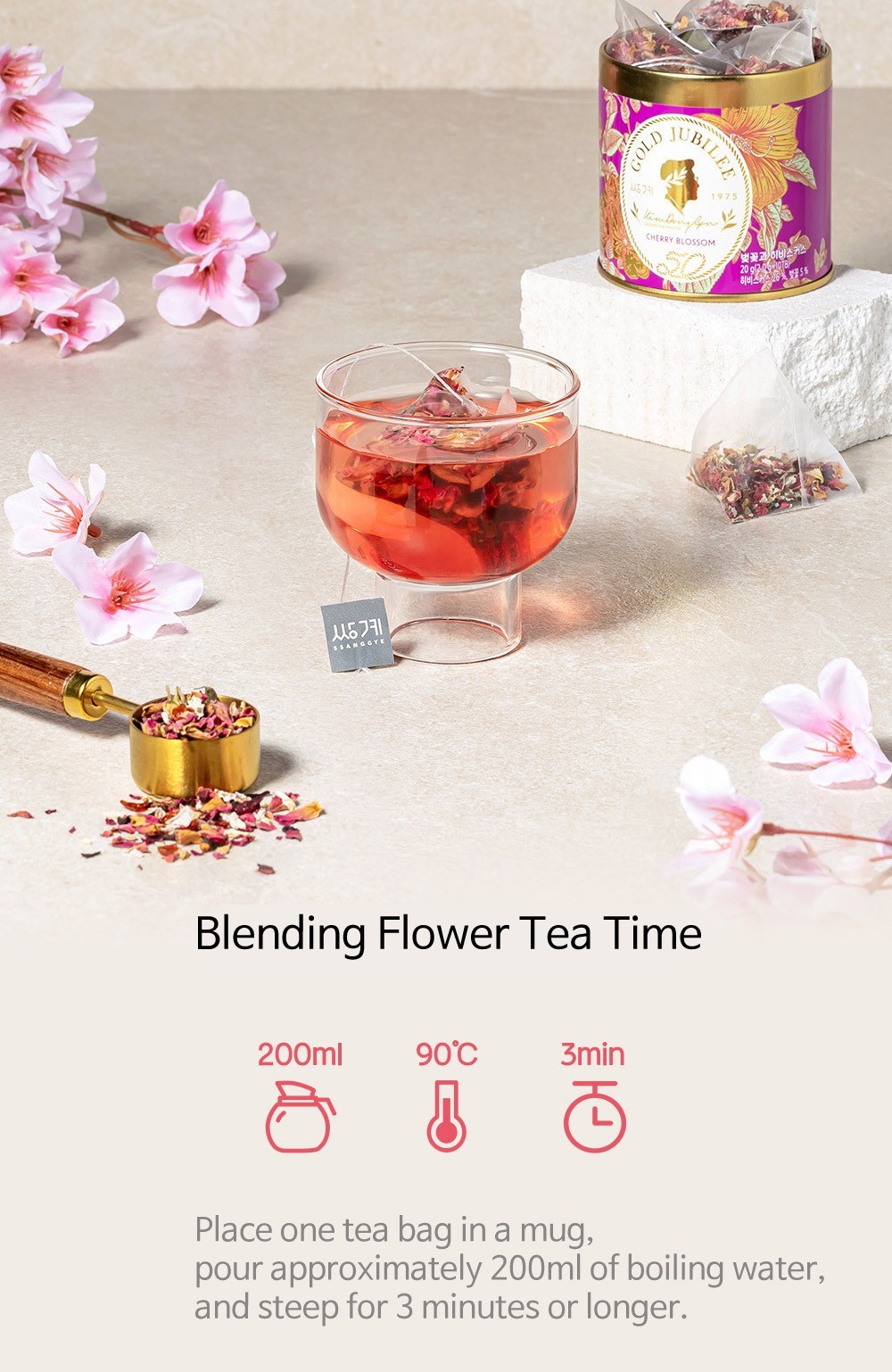Korean Cherry Blossom Hibiscus Tea 10 pyramid tea Bags Gold Jubilee Premium