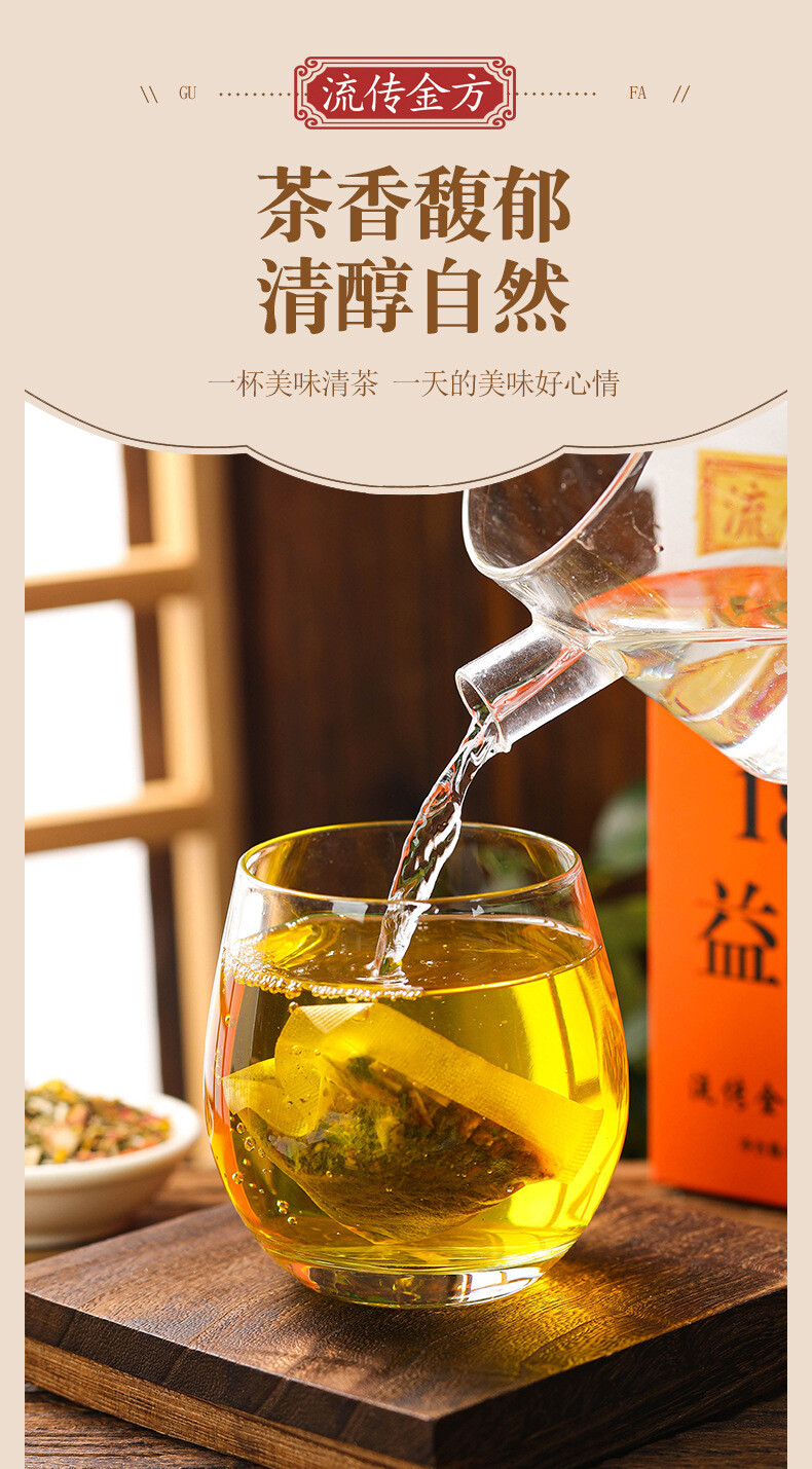 Sunset Tea Bag Infusion Honeysuckle 18 Flavors Natural Healthy