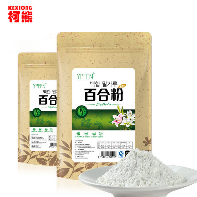 White Lily Flour 100% Pure Natural Organic Lily Powder No Pigment Great Tea food