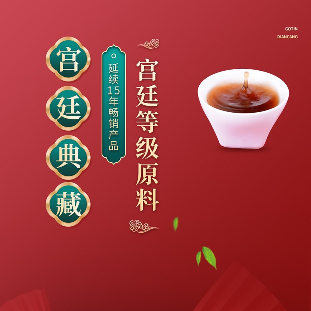 Bafang Tea Garden Imperial Collection Ripe Pu-Erh Tea 2019 – 357g