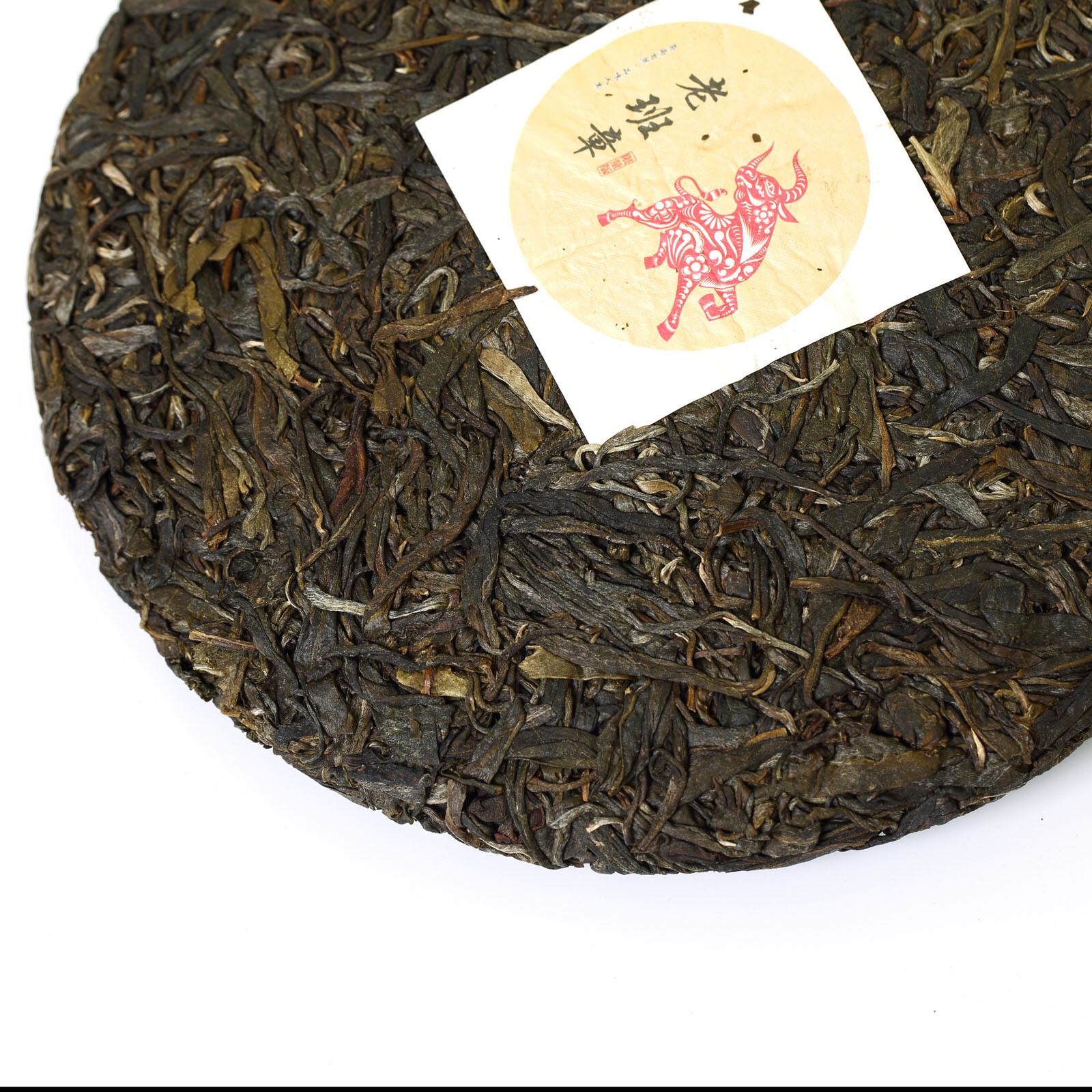 2021 Year 357g Yunnan Banzhang Puer Pu’er Puerh Tea Ancient Tree Spring Raw Cake