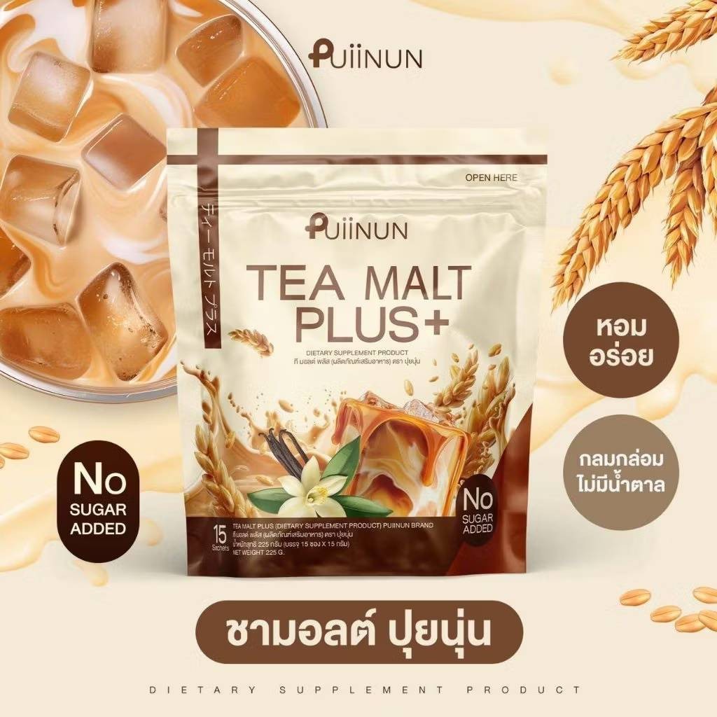 3 X PUIINUN Matcha, Tea Malt, Pink Multi, Purple Milk Powder Drink 15 Sachets