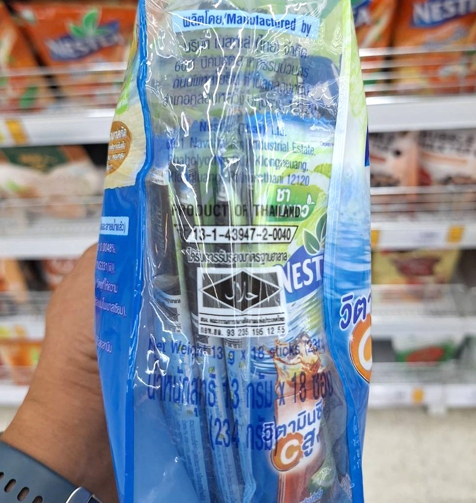 NESTEA Thai Lemon Tea Mix Iced Tea Powder Authentic High Vitamin C 13g.x18 stick