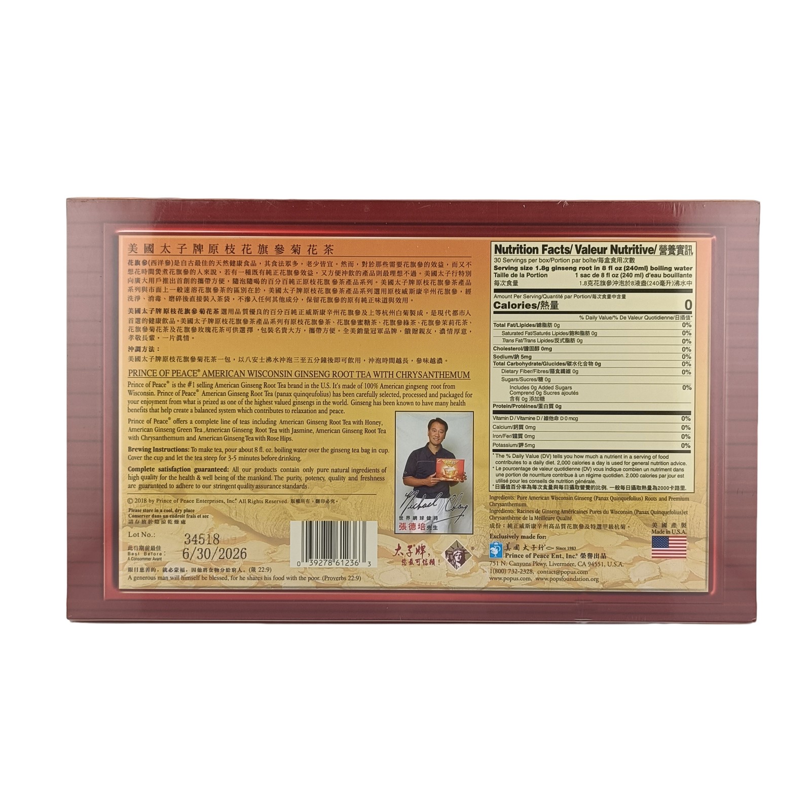 Prince of Peace American Ginseng Root Tea with Chrysanthemum 30 tea bags