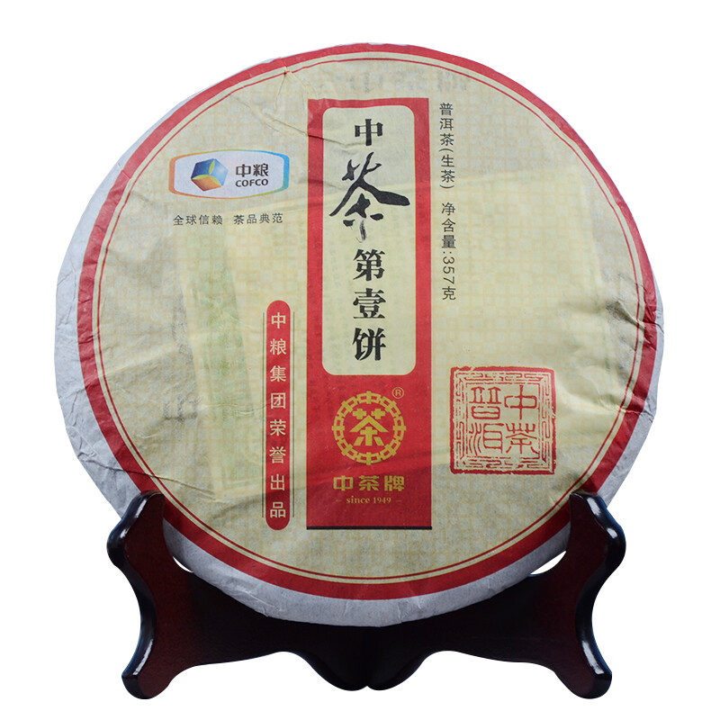 2012 Year COFCO Zhong Cha No.1 Yunnan Pu-erh Puer Pu’er Raw Cake Old Tea 357g