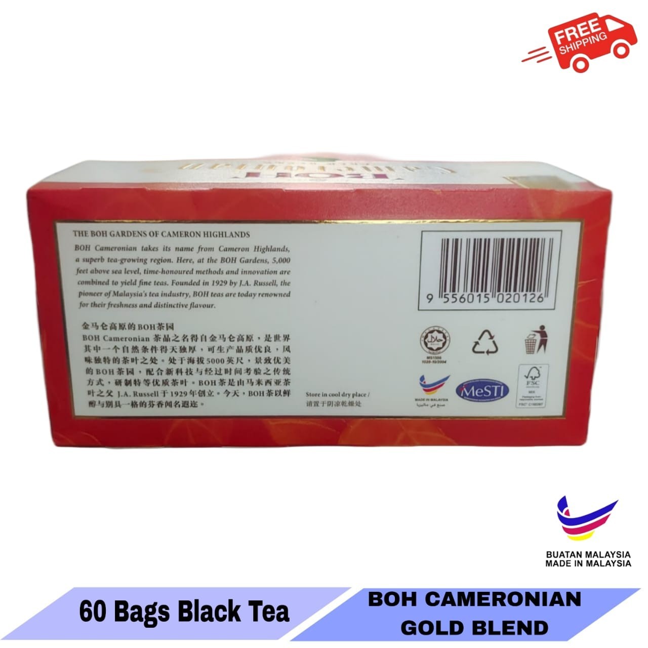 Cameronian Gold Blend Tea 60 teabags BOH Plantation Cameron Malaysia FREE SHIP